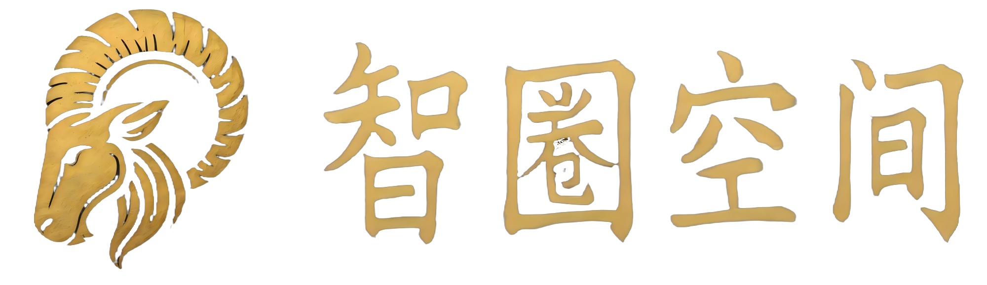 智圈空间