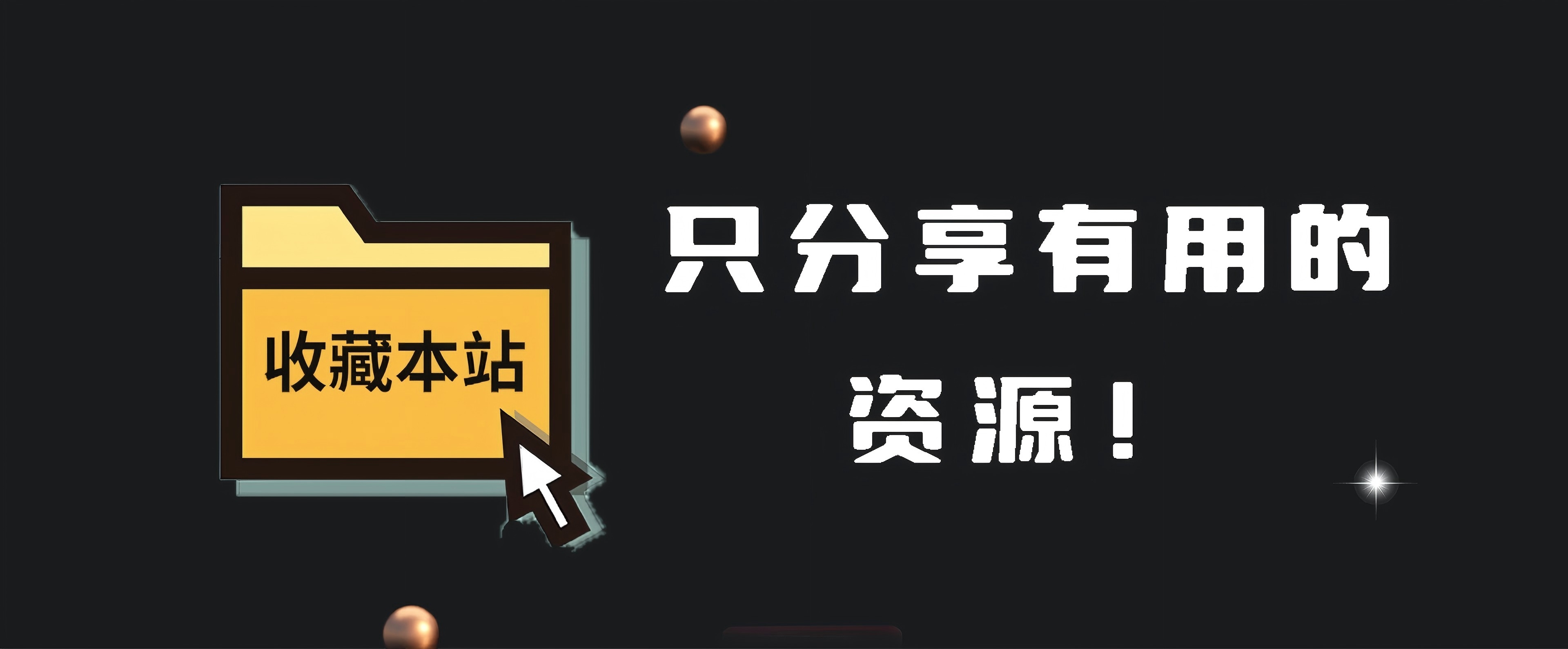 收藏www.02zq.com